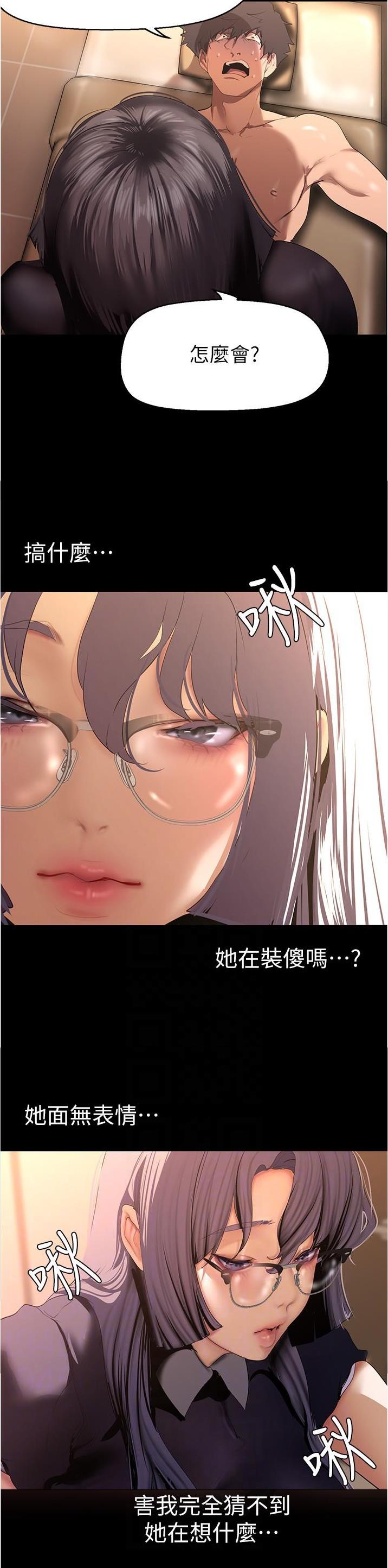 第330话17