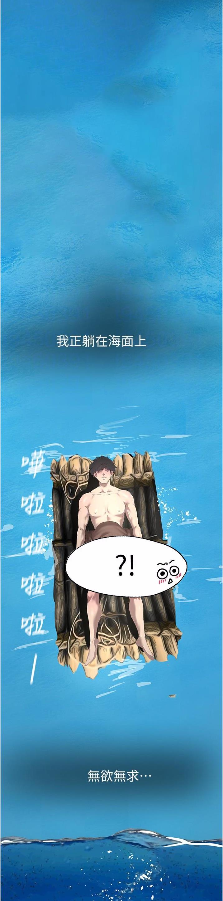 第330话19