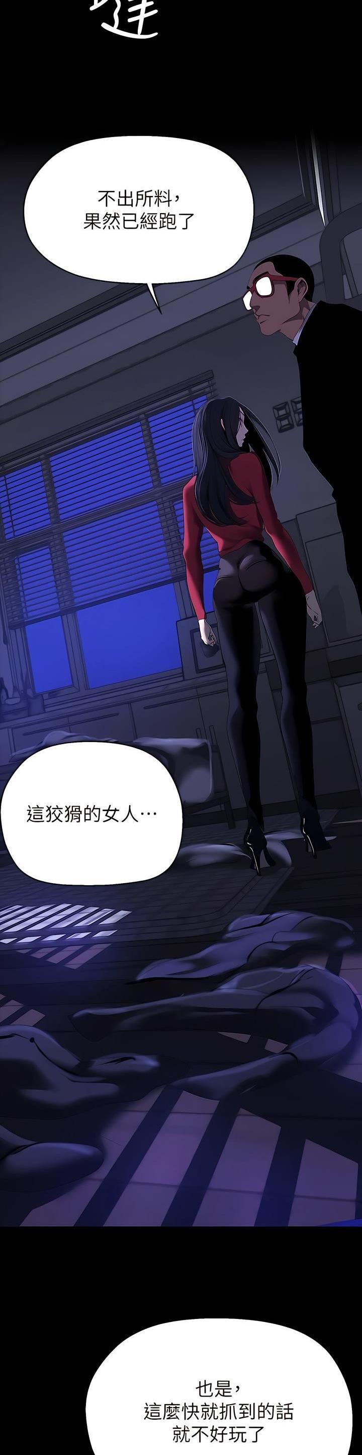 第334话14