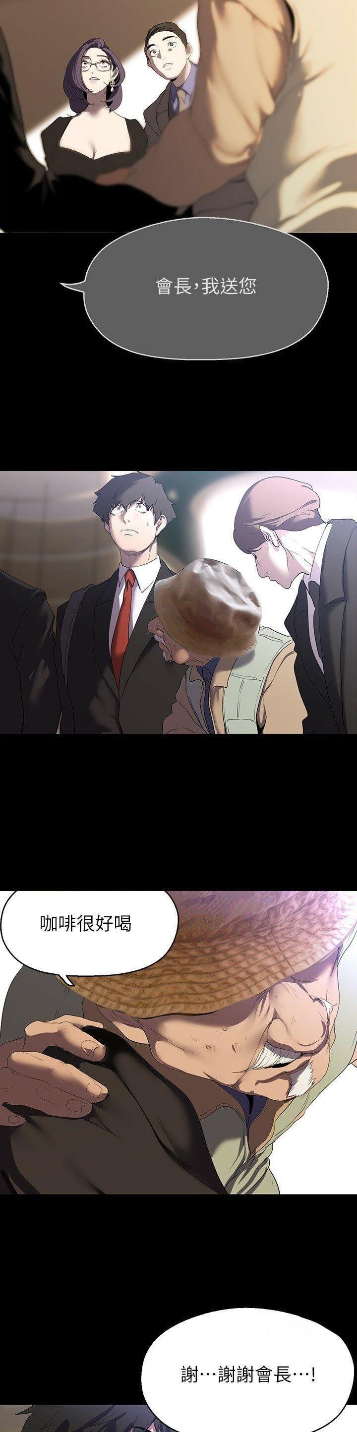 第339话12