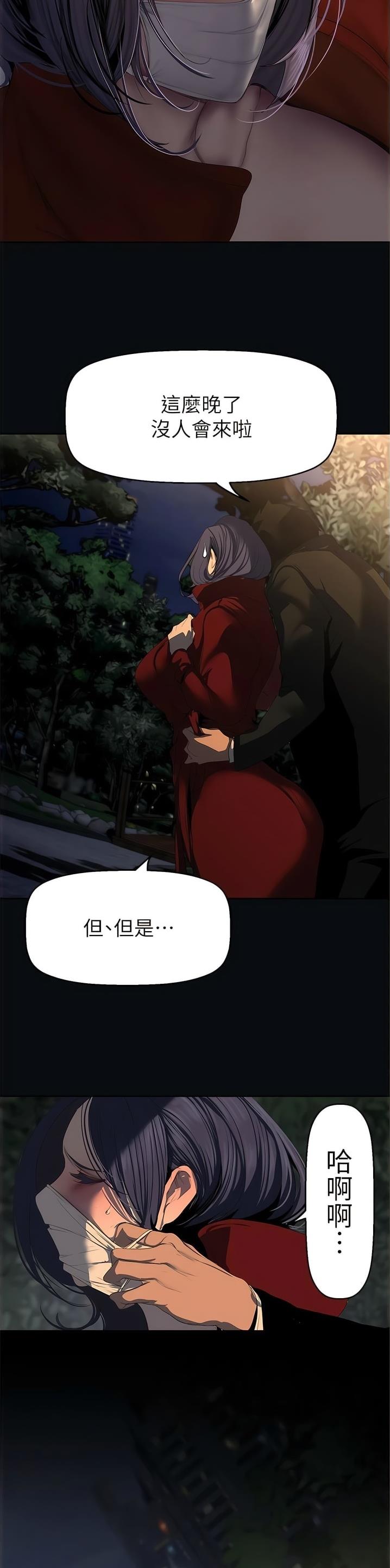 第346话7