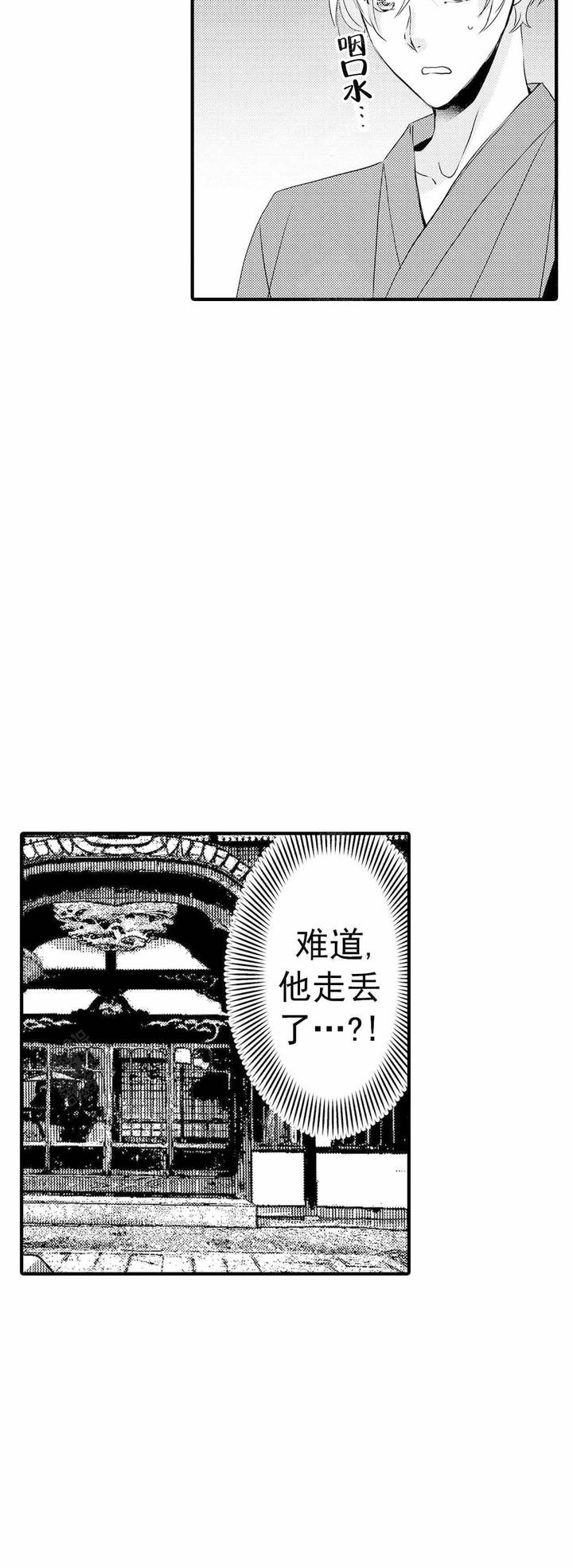 第54话5