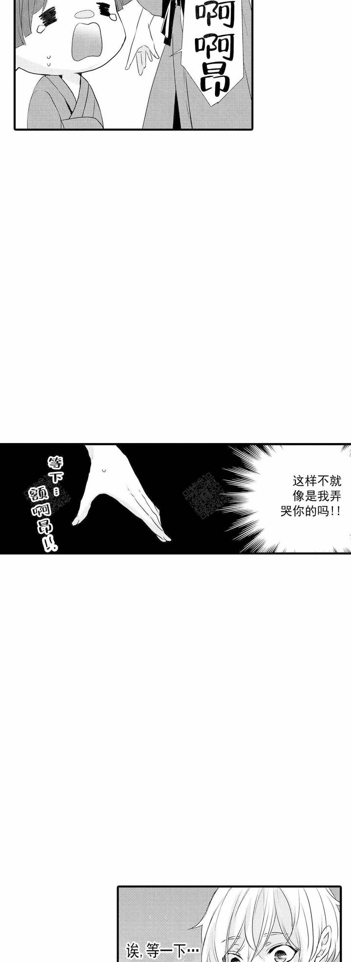 第54话4