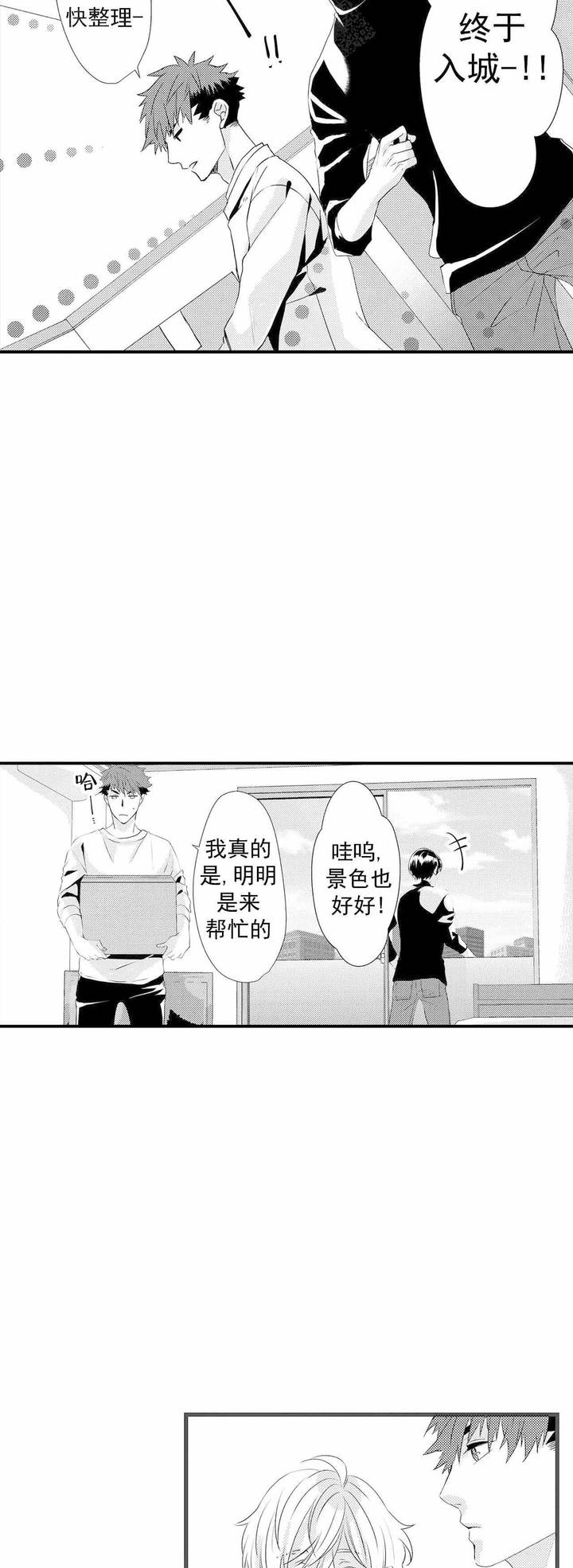 第57话7