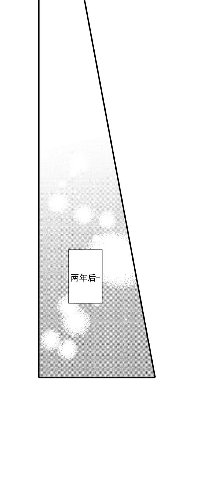 第75话16