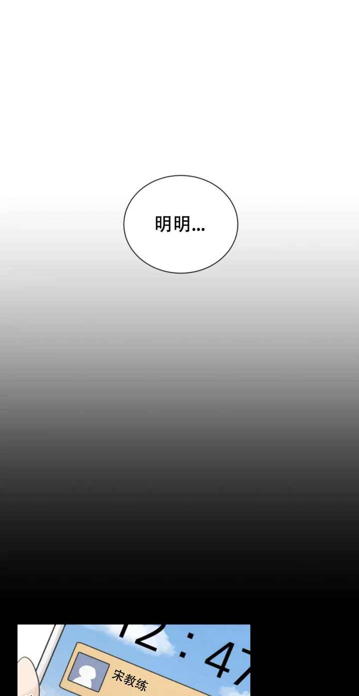 第13话11