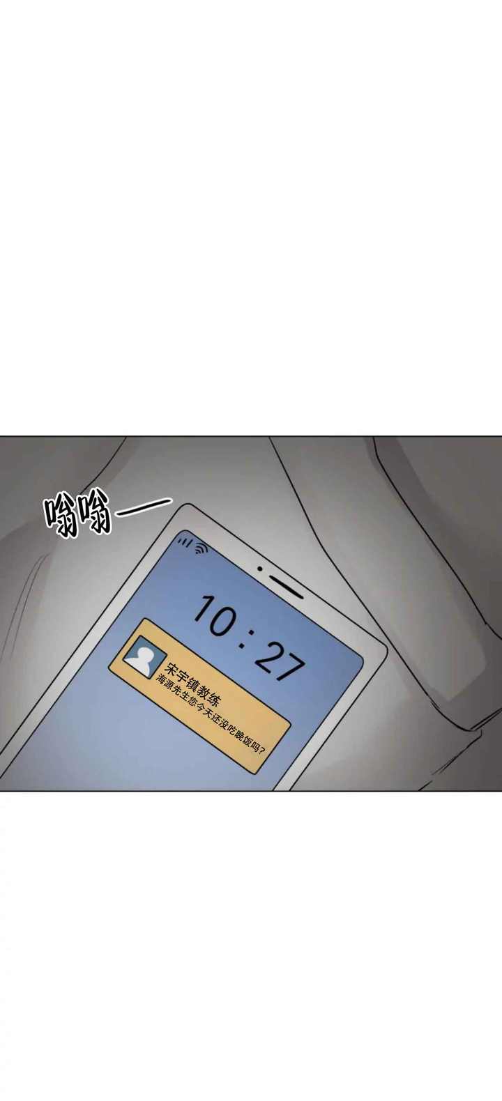 第13话8