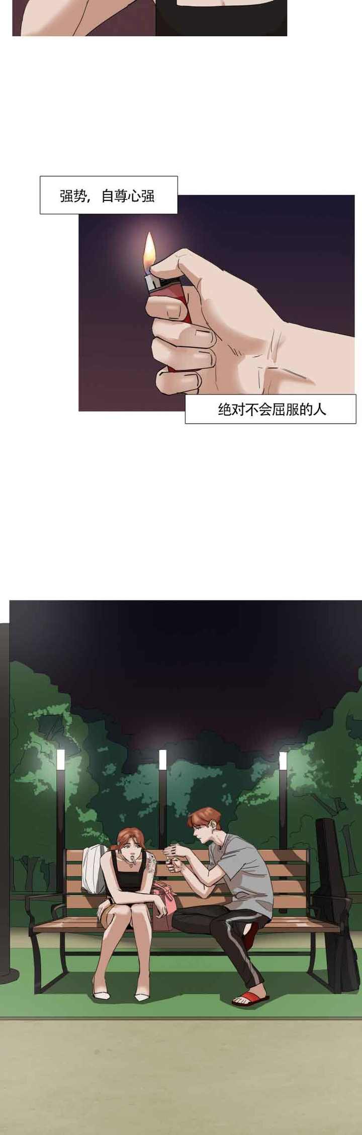 第13话13