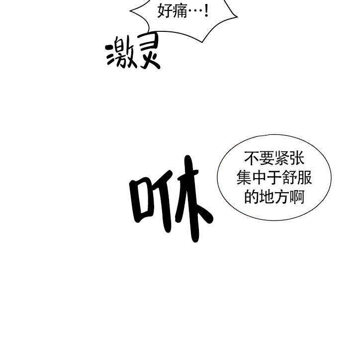 第14话24