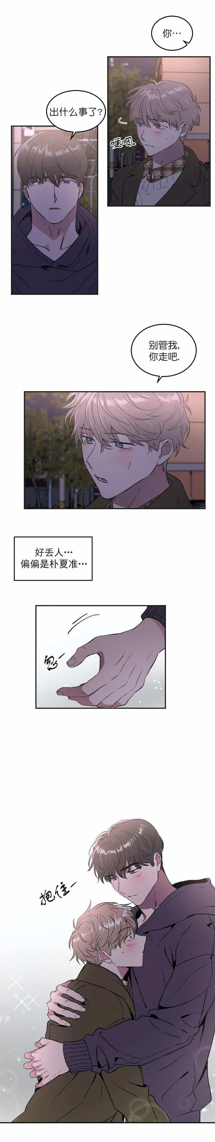 第43话0