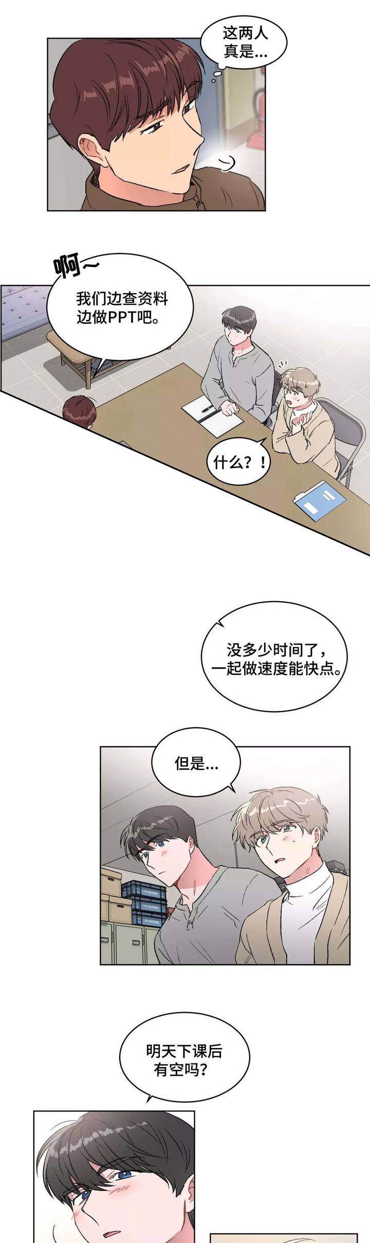 第31话1