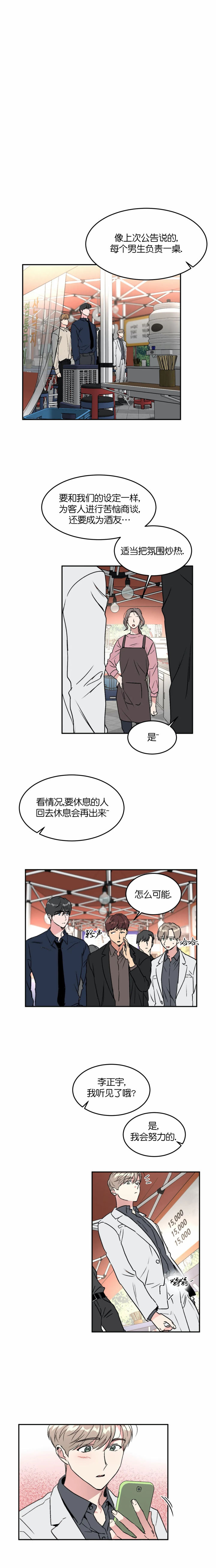 第48话0