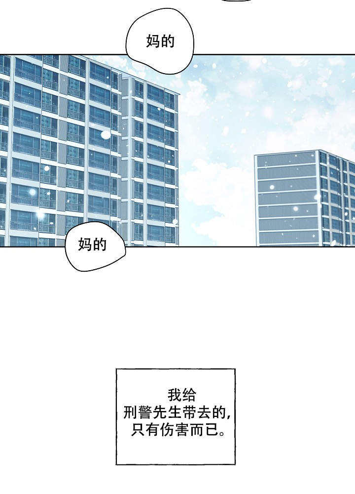 第47话7