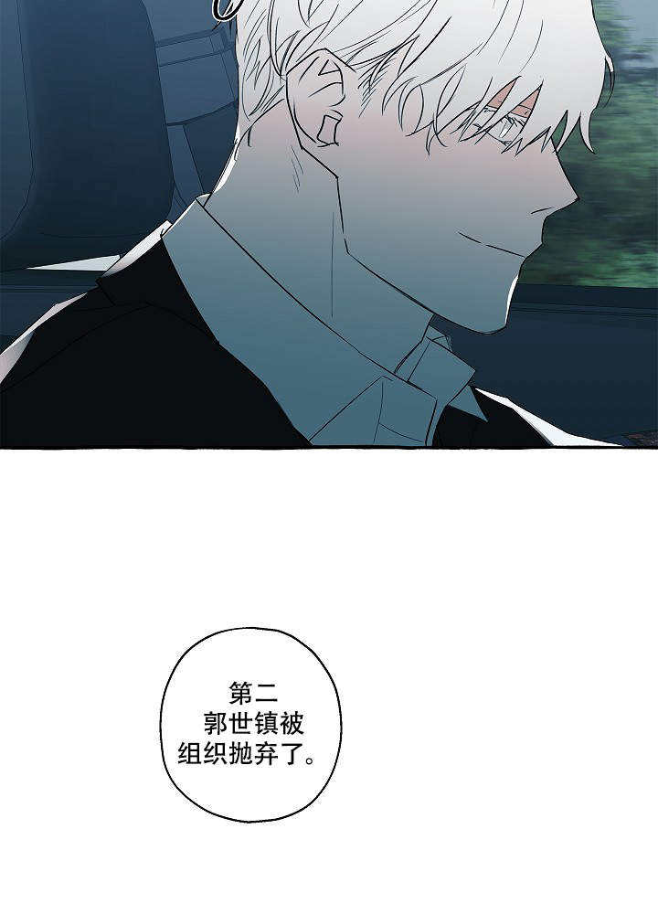 第33话6