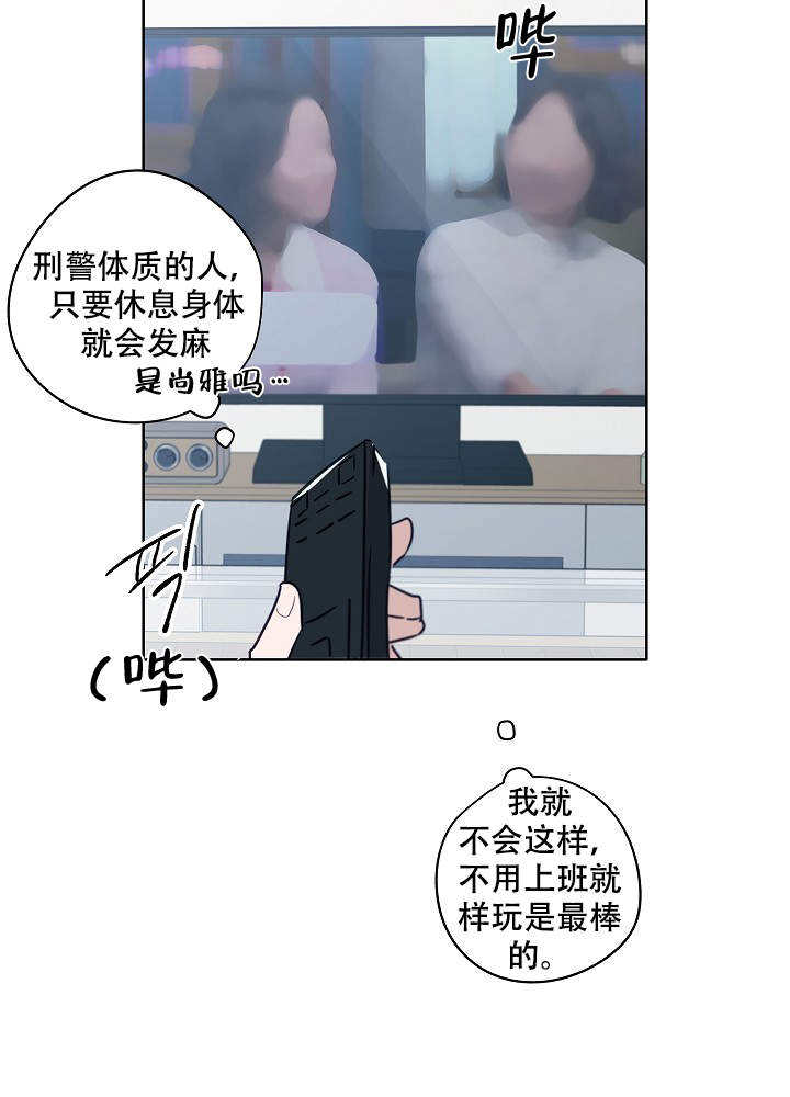 第48话14