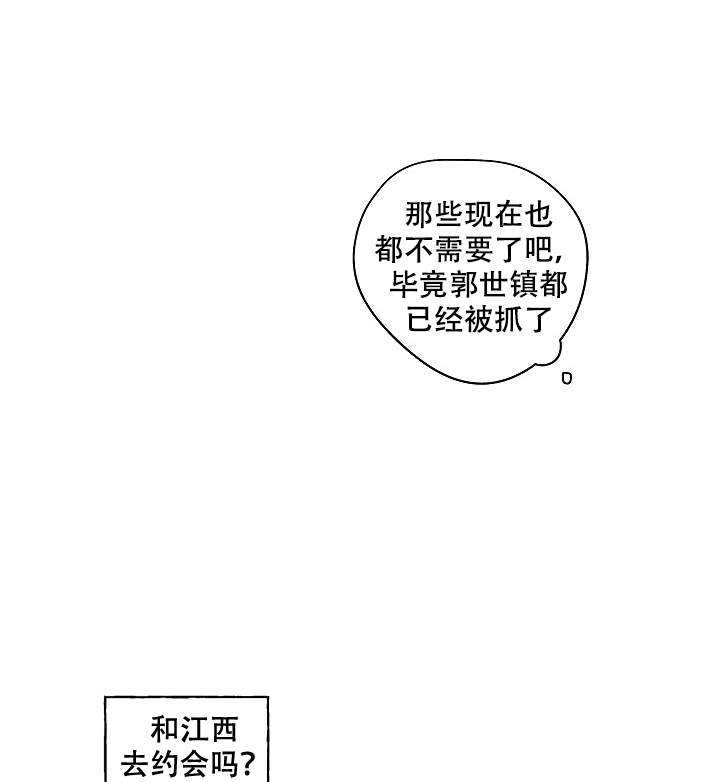 第48话16