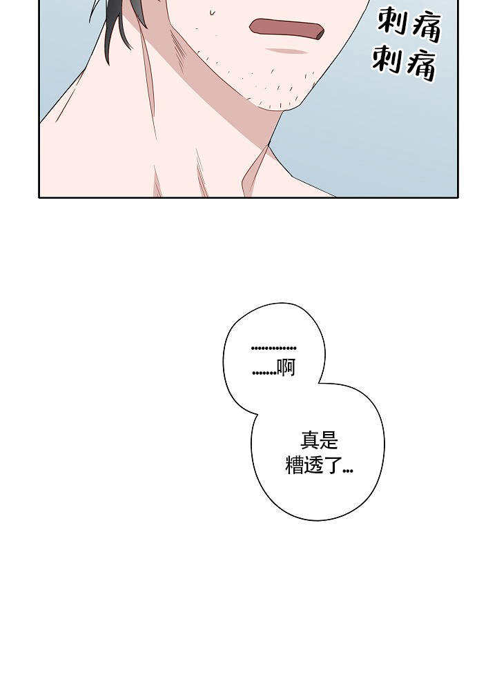 第56话12