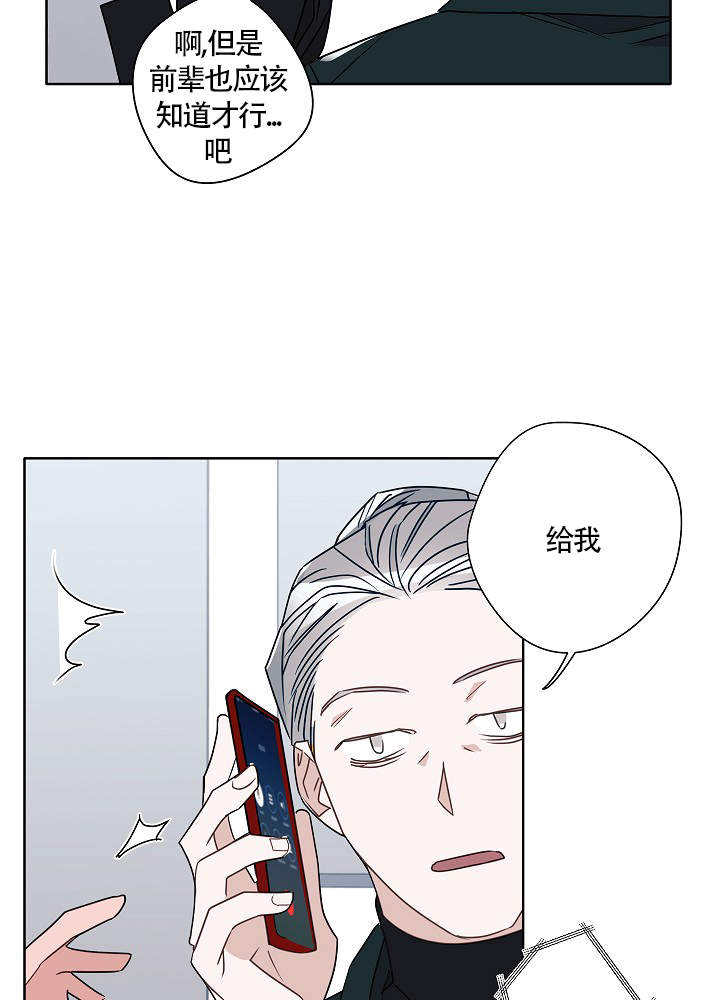 第58话7