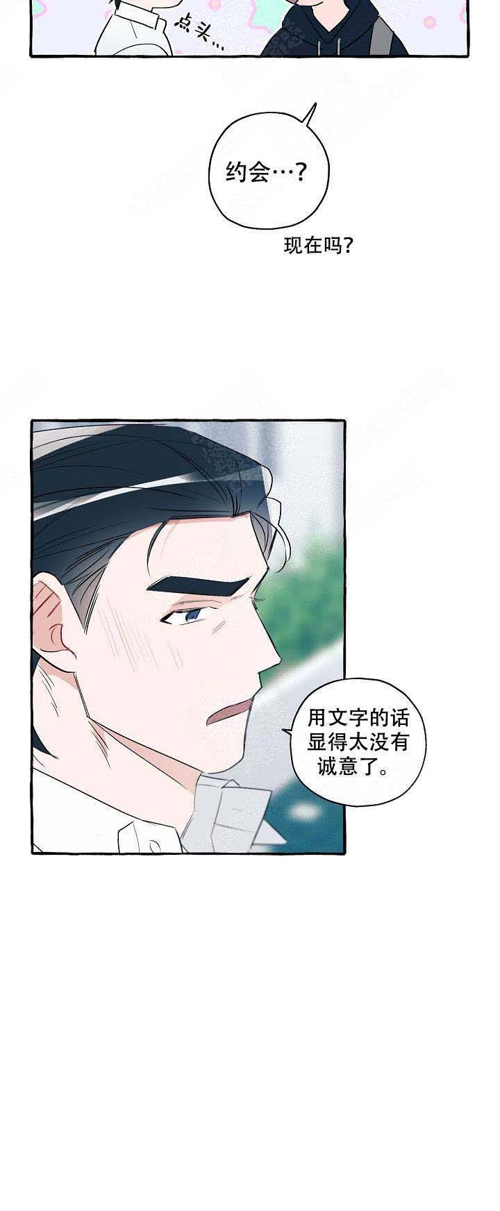 第27话19