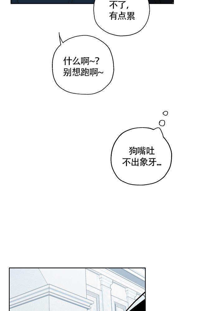 第57话4