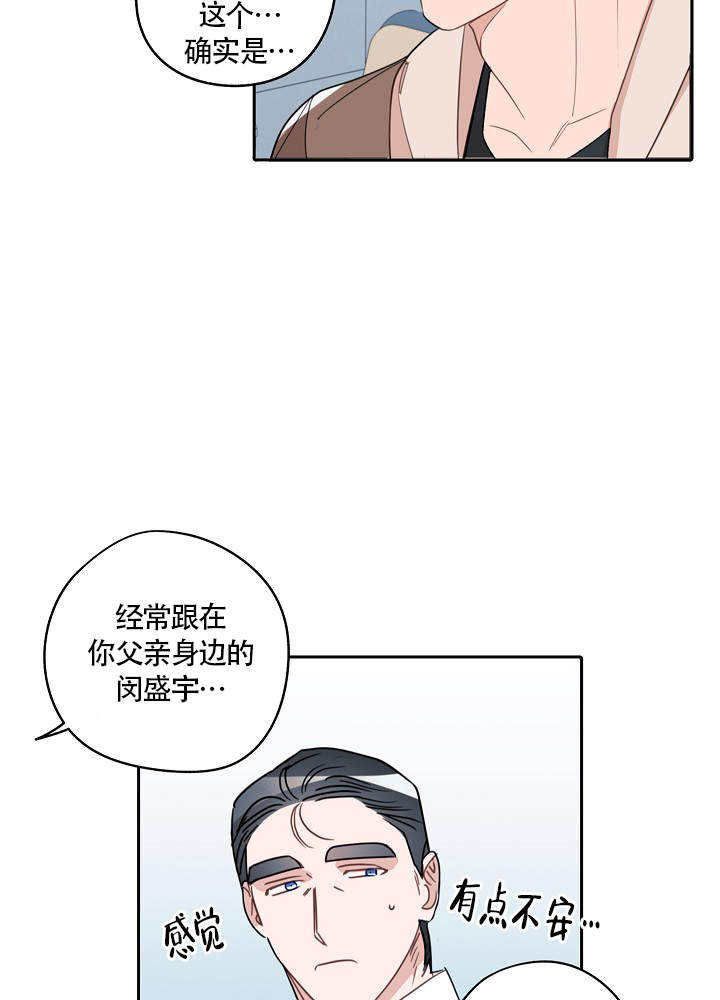 第73话15