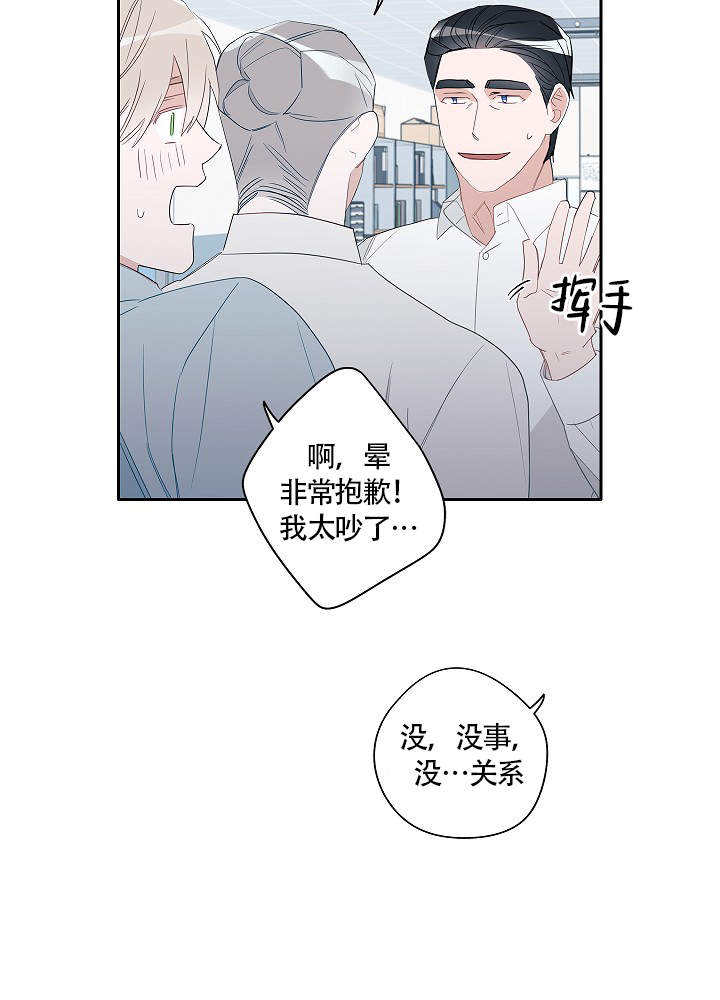 第66话3