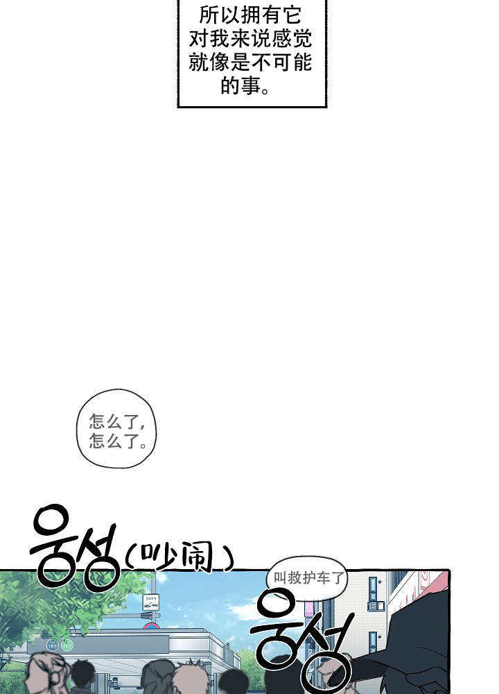 第39话34