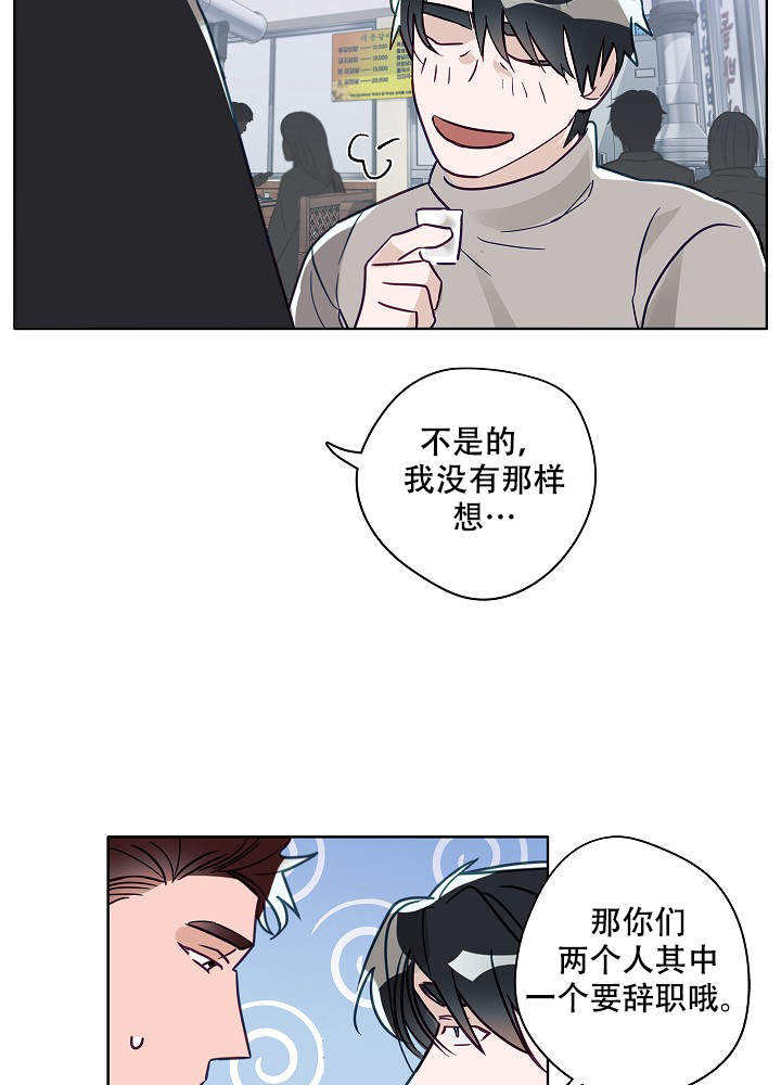 第48话30