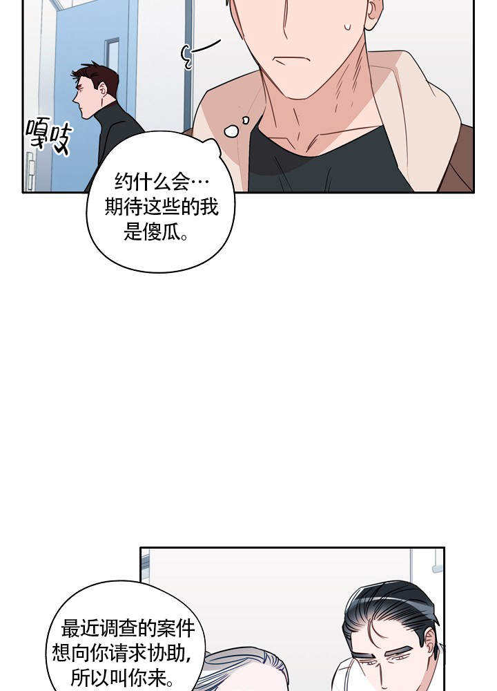 第73话9