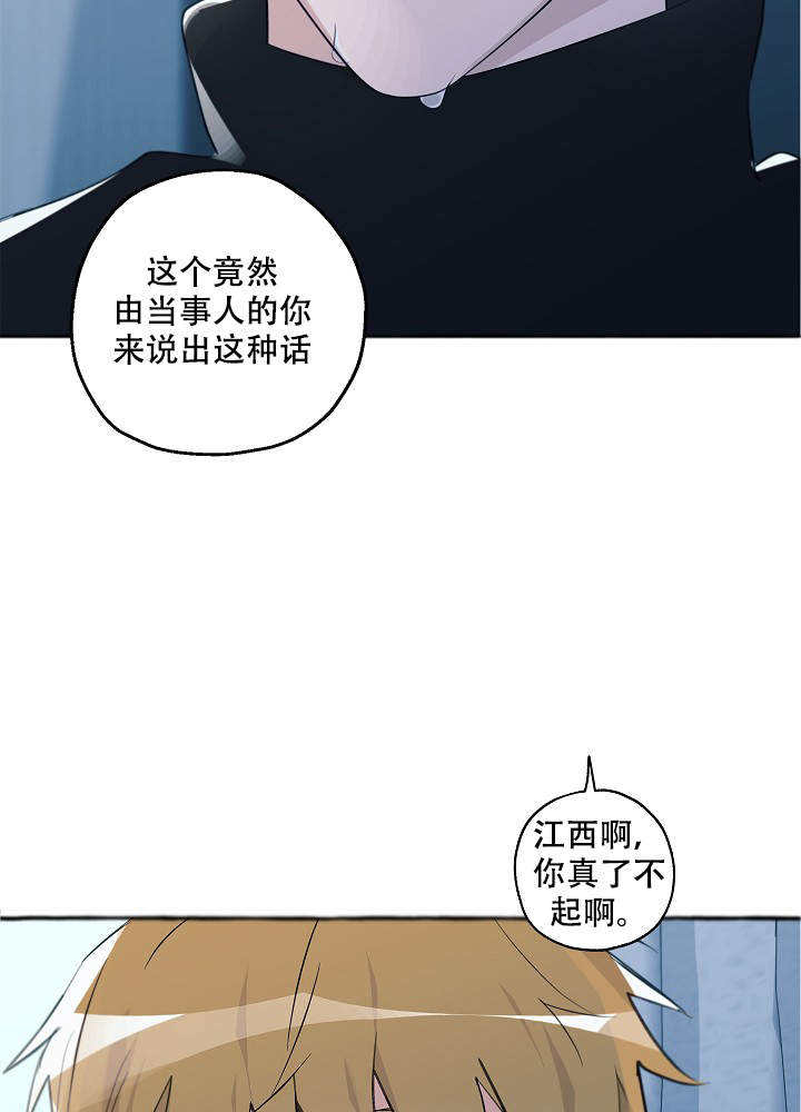 第46话9