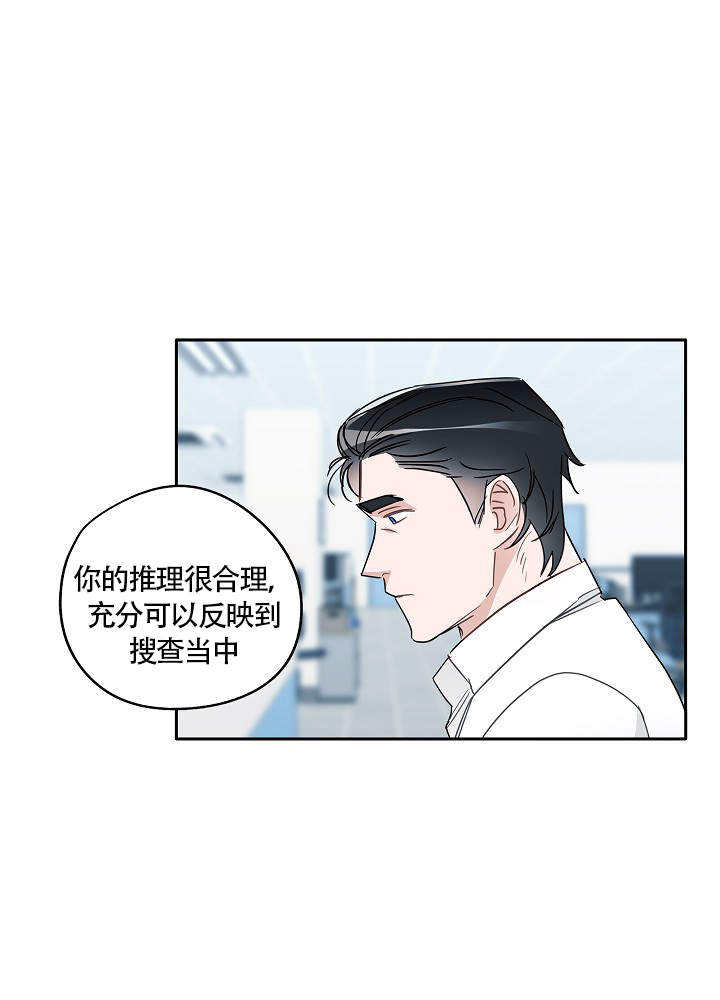 第68话17