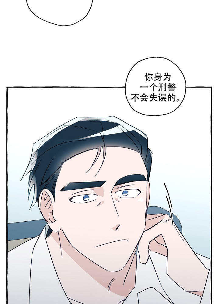 第37话8