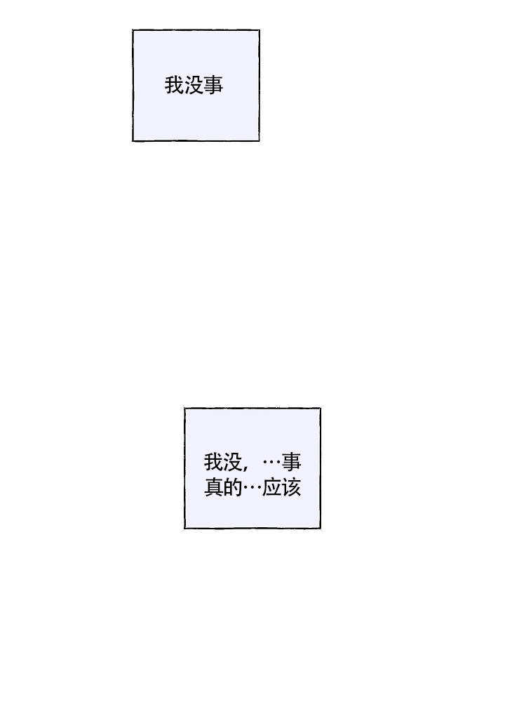 第62话9