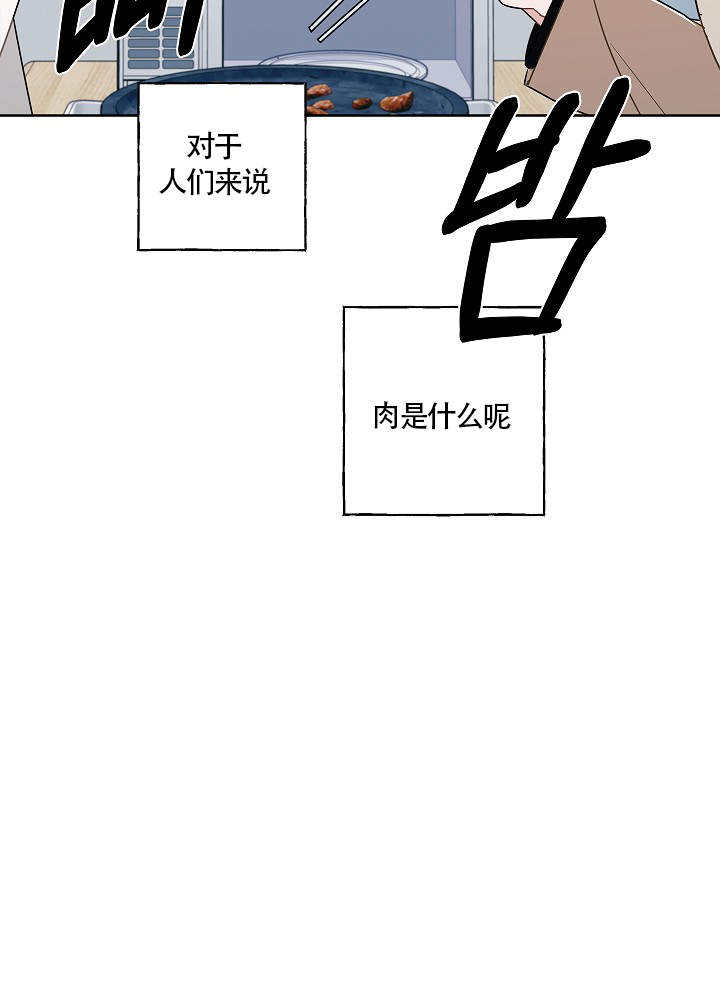 第54话6