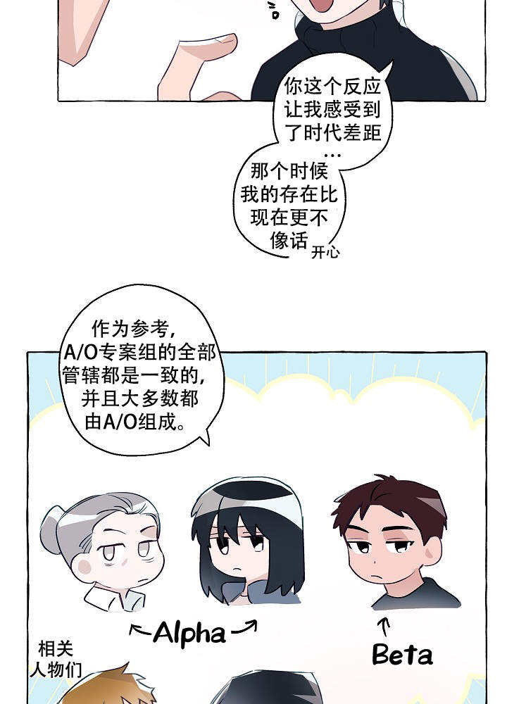 第43话20