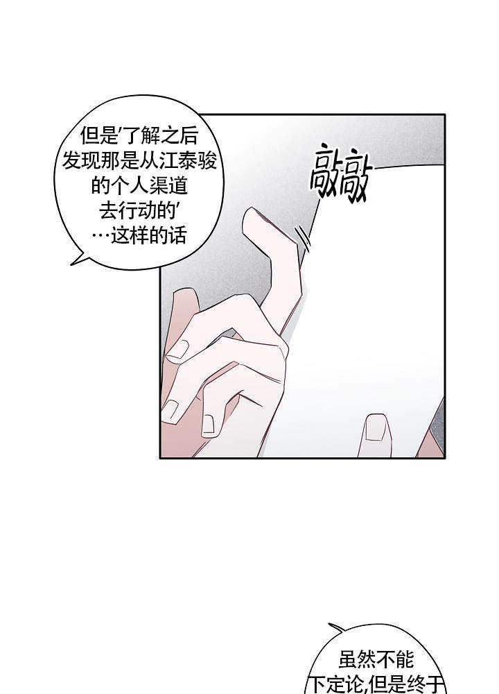 第66话19