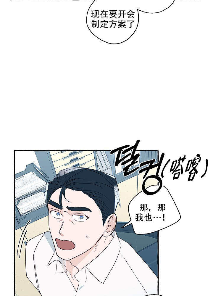 第35话9