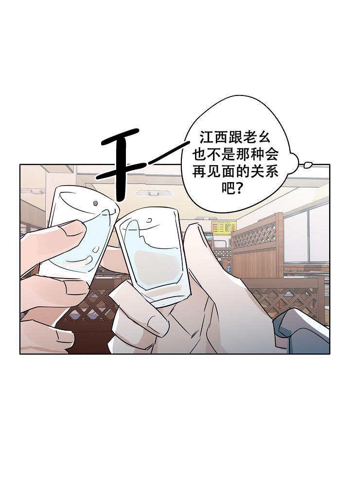 第49话8