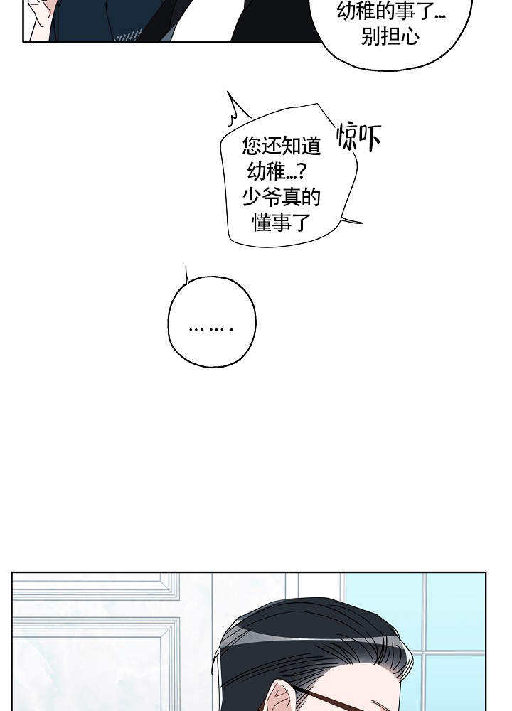 第57话10