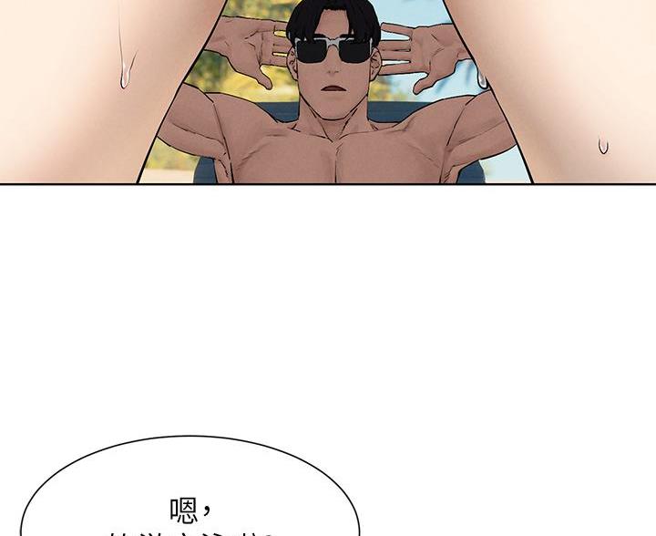 第265话77