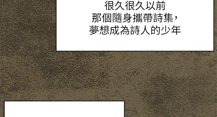 第262话114