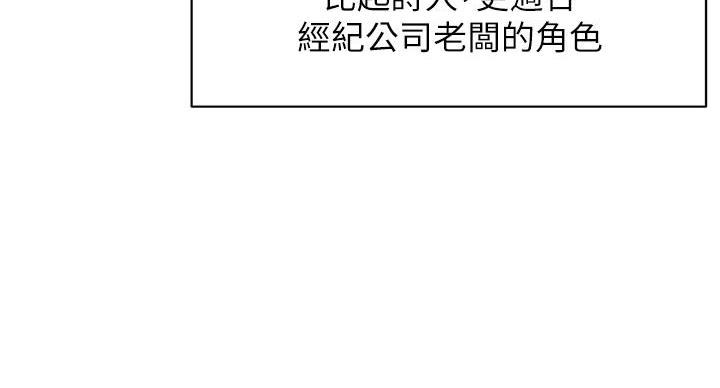 第262话120