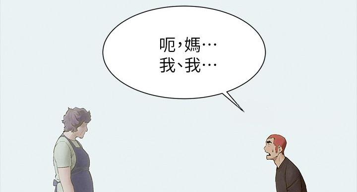 第262话20