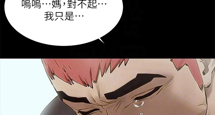 第262话23
