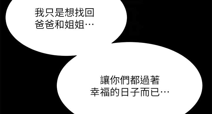 第262话25
