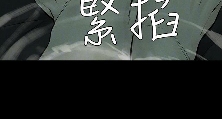 第262话44