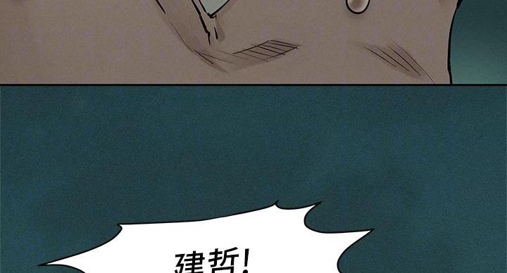 第262话50