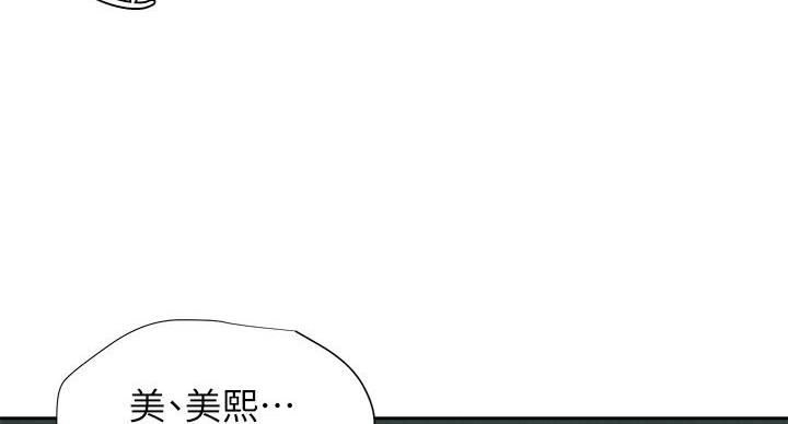 第262话55