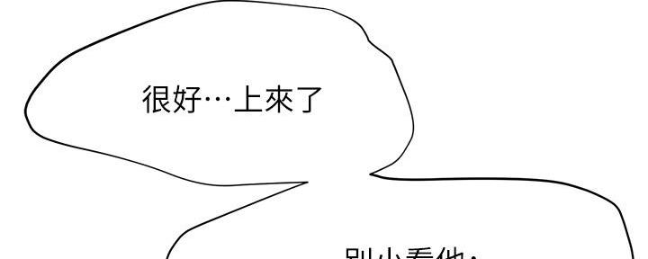 第255话74