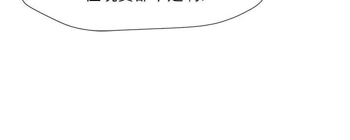 第250话53